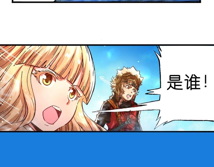 第7话 试炼