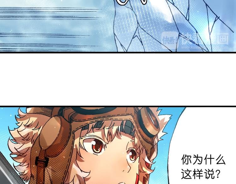 第7话 试炼