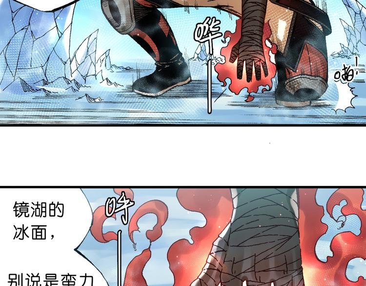 第7话 试炼