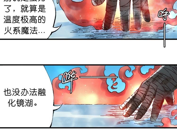第7话 试炼
