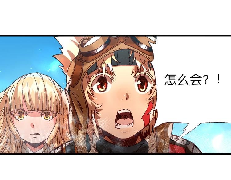 第7话 试炼