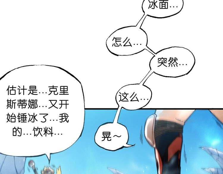 第7话 试炼