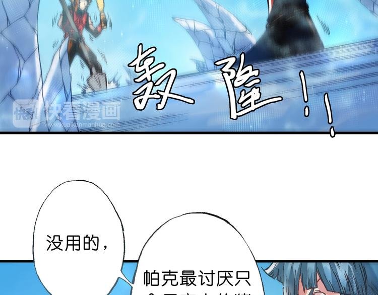 第7话 试炼