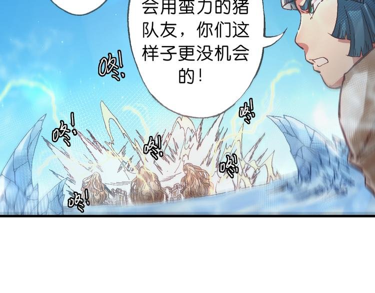 第7话 试炼