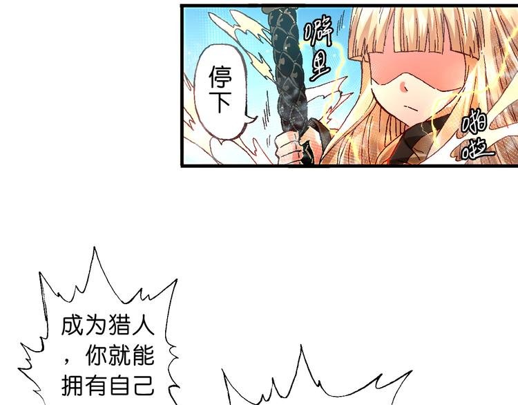 第7话 试炼