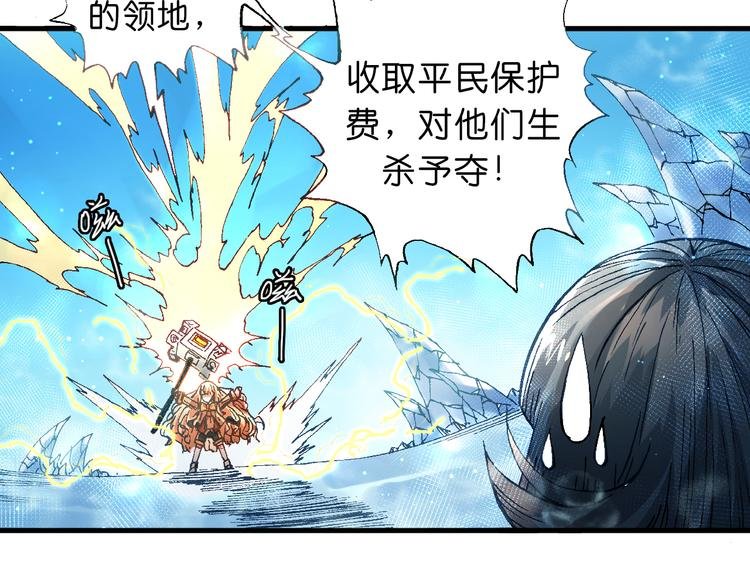 第7话 试炼