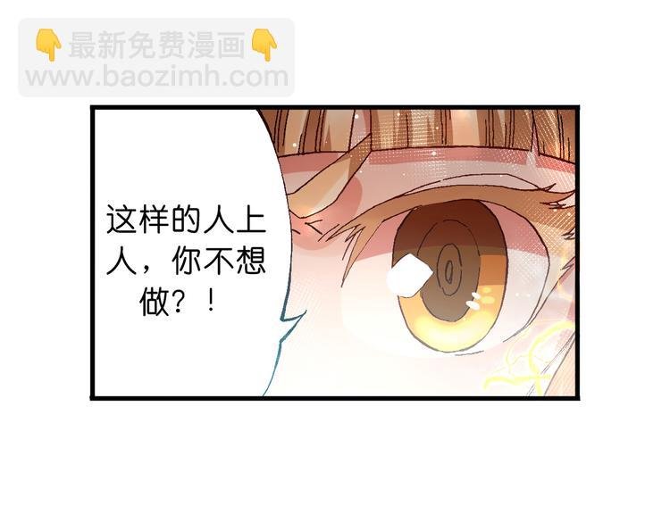 第7话 试炼