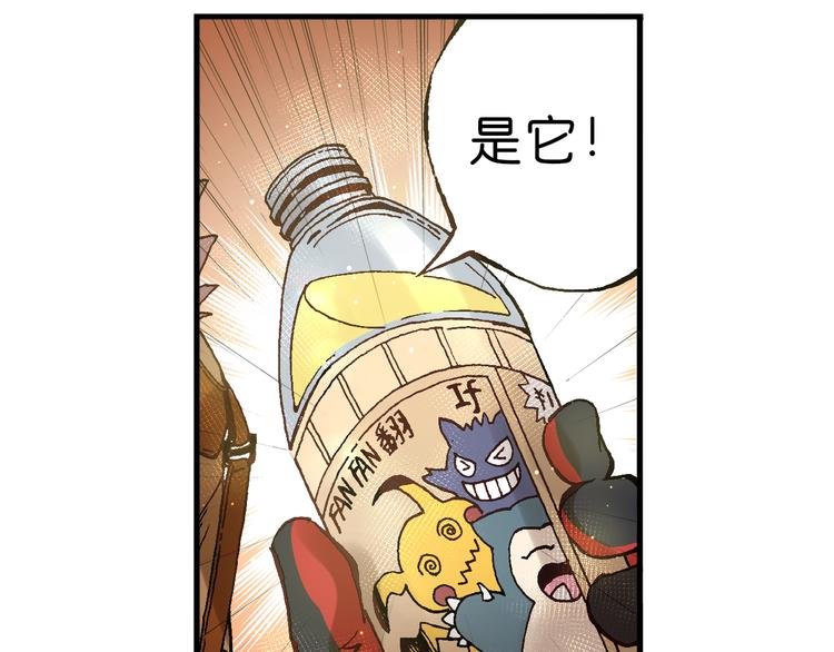 第7话 试炼