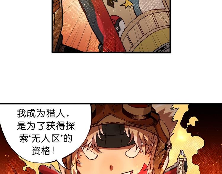 第7话 试炼