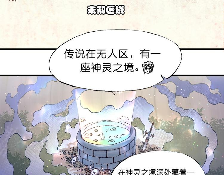 第7话 试炼