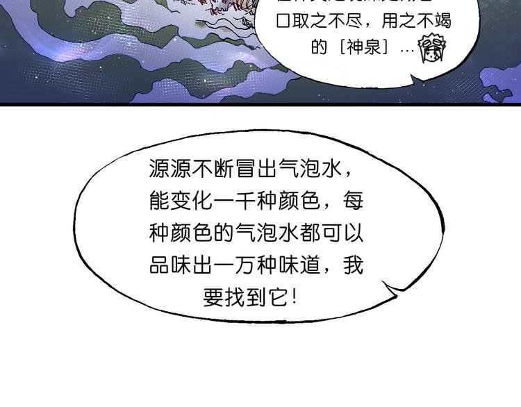 第7话 试炼
