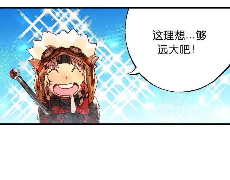 第7话 试炼