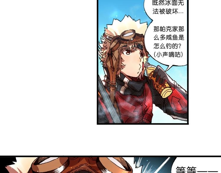第7话 试炼