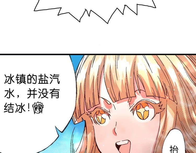 第7话 试炼