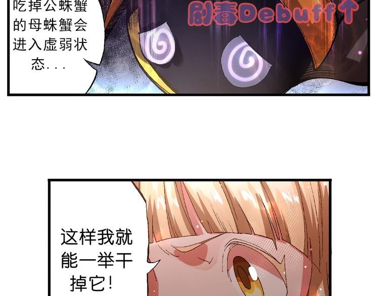 第6话 同行