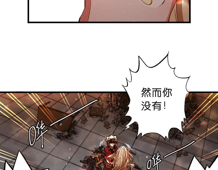 第6话 同行