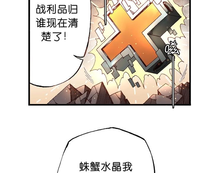 第6话 同行