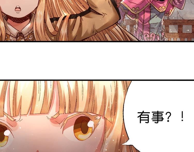 第6话 同行