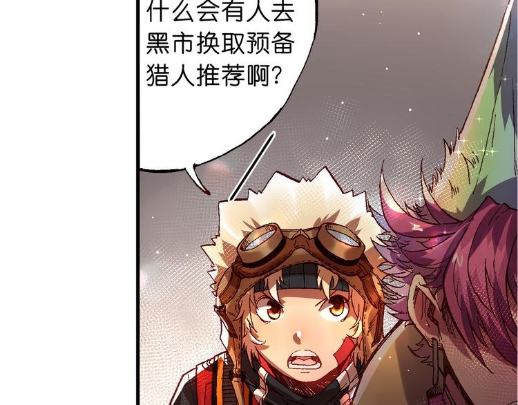 第6话 同行