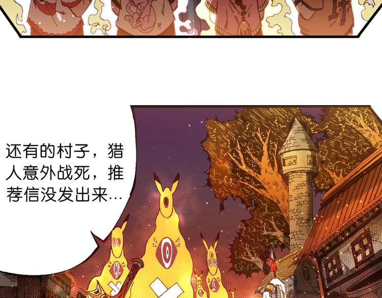 第6话 同行