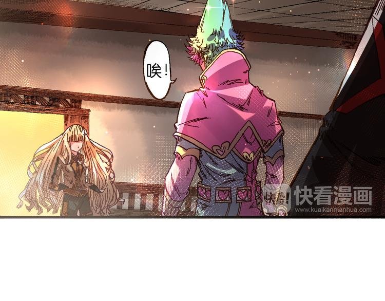 第6话 同行