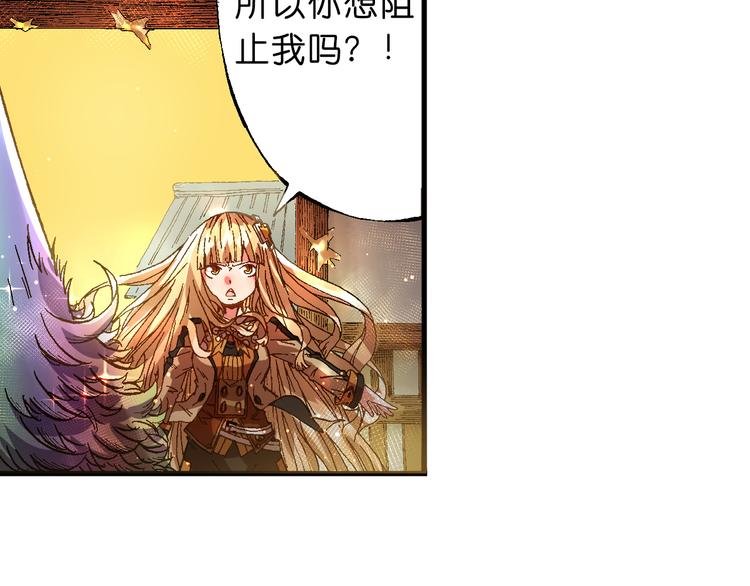 第6话 同行