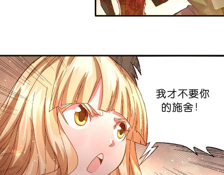第6话 同行