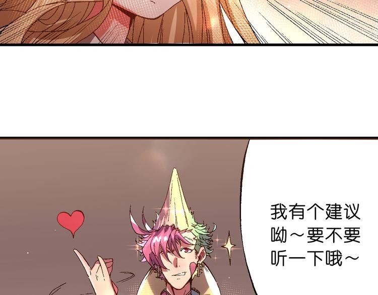 第6话 同行