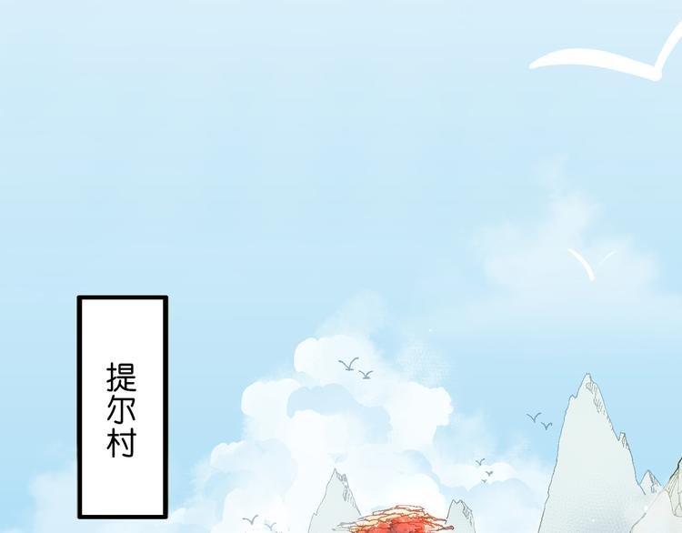 第6话 同行