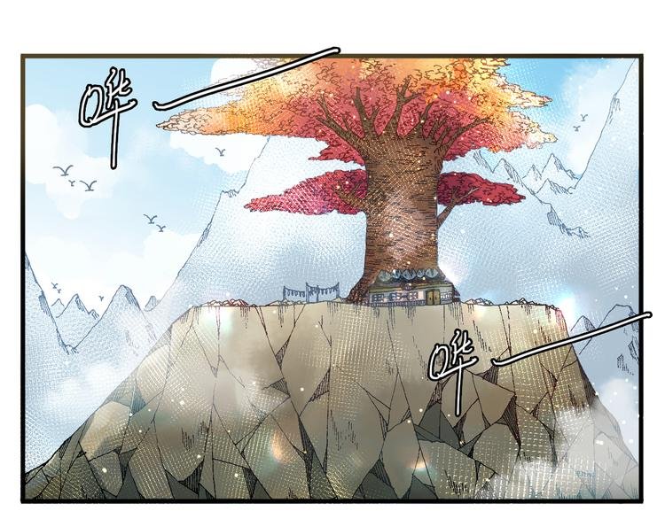 第6话 同行