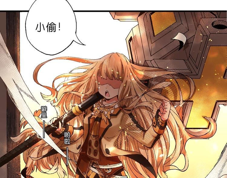 第5话 饮料魔法黏人糖浆