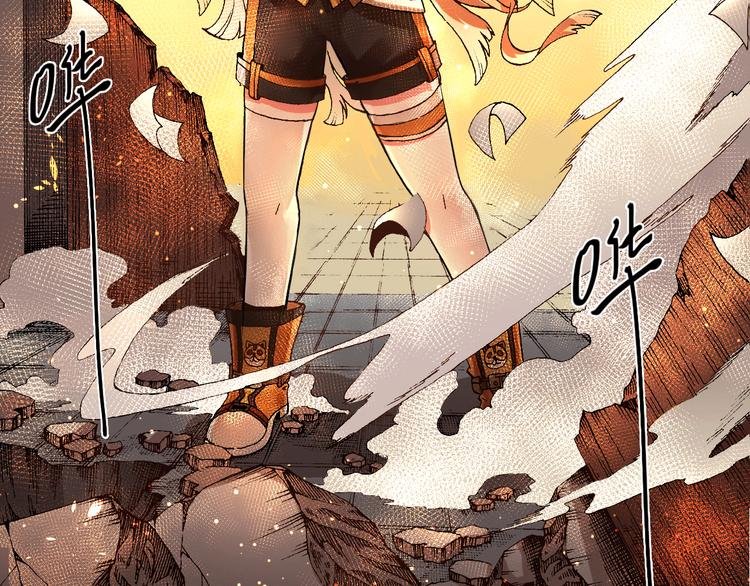 第5话 饮料魔法黏人糖浆