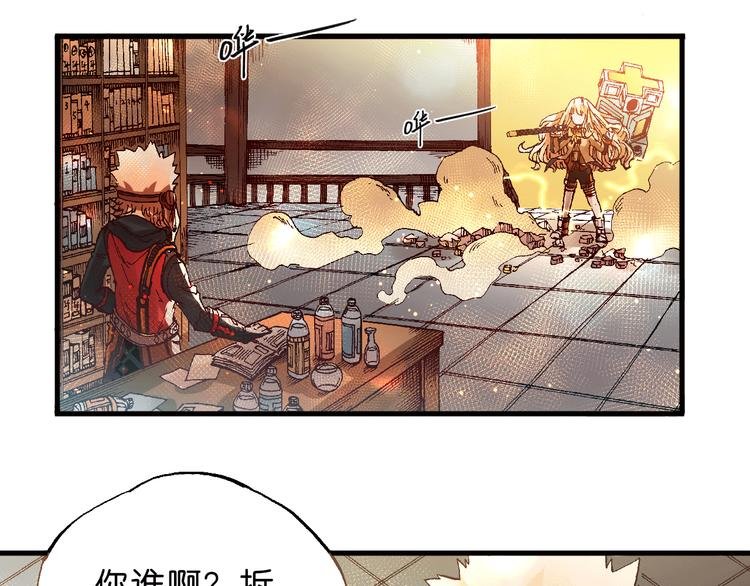 第5话 饮料魔法黏人糖浆