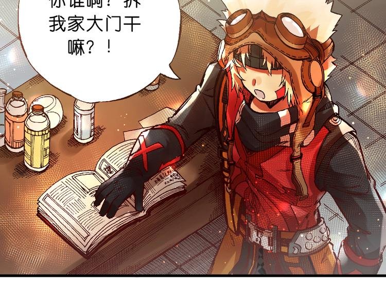 第5话 饮料魔法黏人糖浆