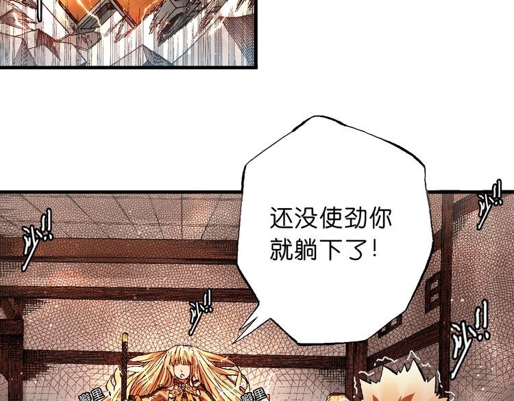 第5话 饮料魔法黏人糖浆