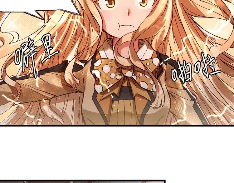 第5话 饮料魔法黏人糖浆