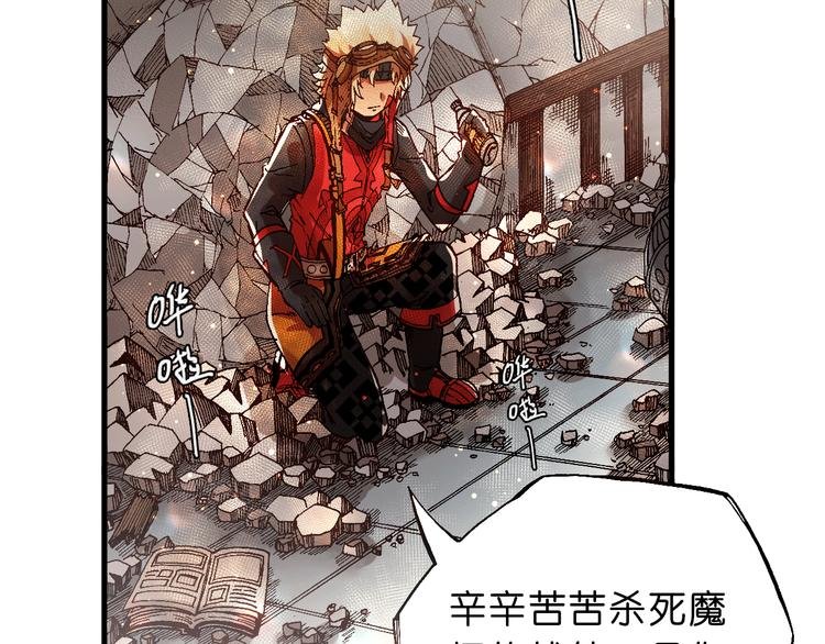 第5话 饮料魔法黏人糖浆