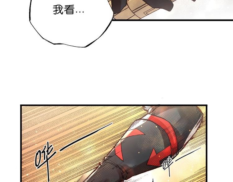 第5话 饮料魔法黏人糖浆