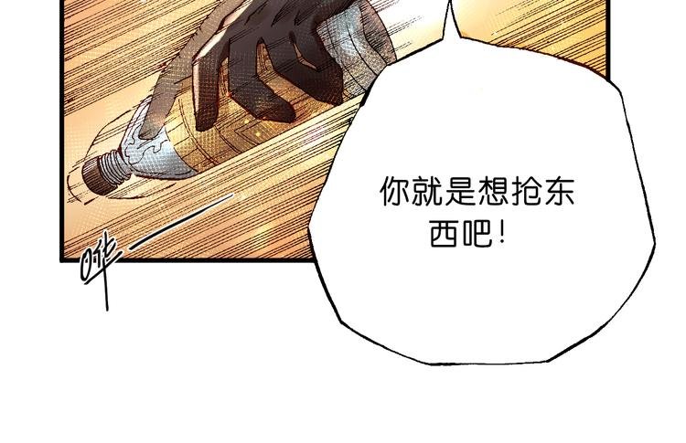 第5话 饮料魔法黏人糖浆