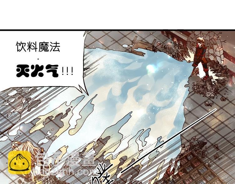 第5话 饮料魔法黏人糖浆