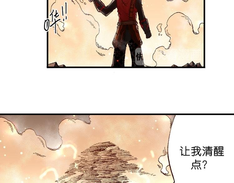 第5话 饮料魔法黏人糖浆