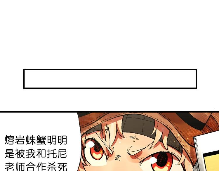 第5话 饮料魔法黏人糖浆