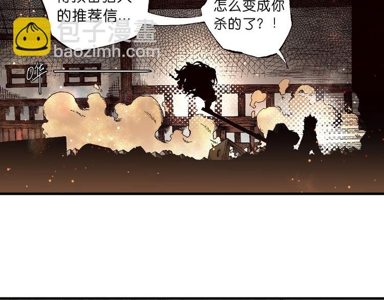 第5话 饮料魔法黏人糖浆