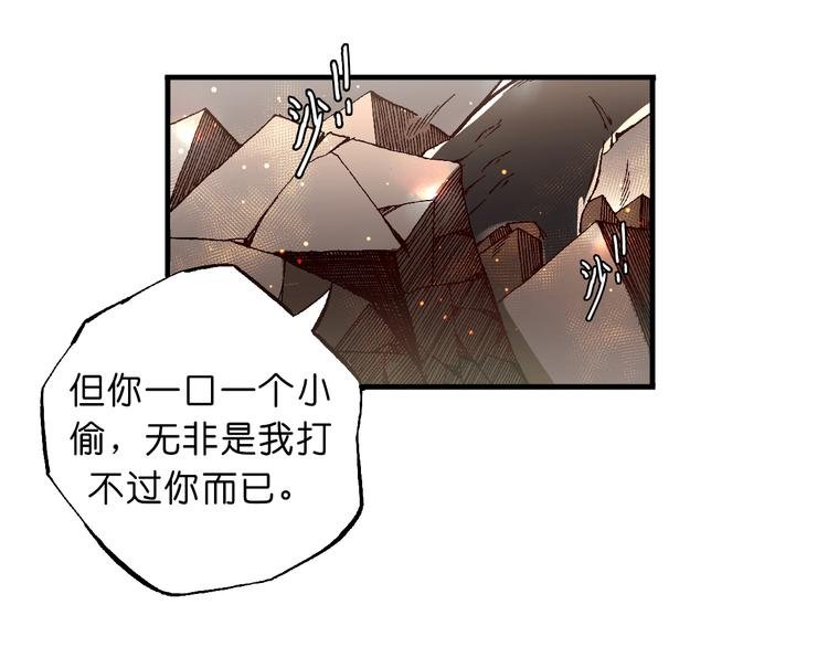 第5话 饮料魔法黏人糖浆