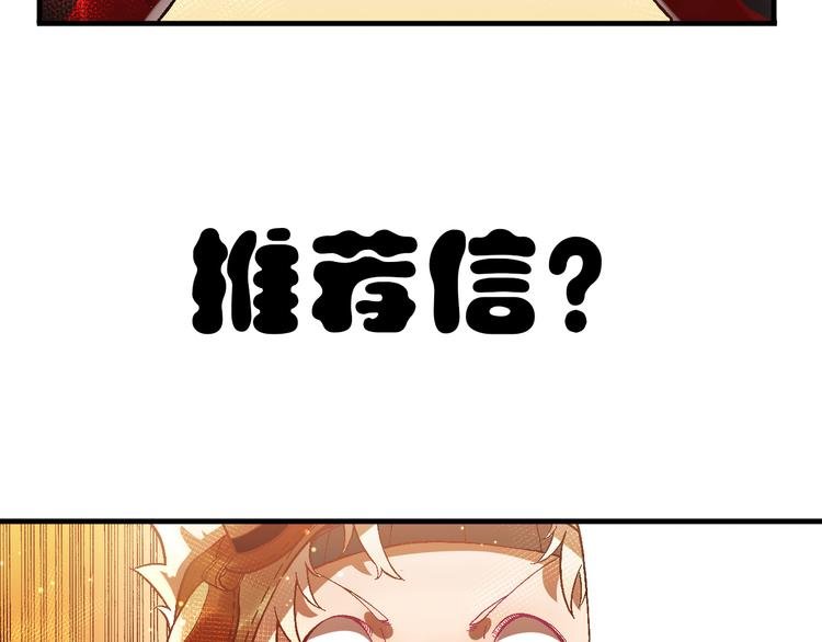 第4话 神秘来客