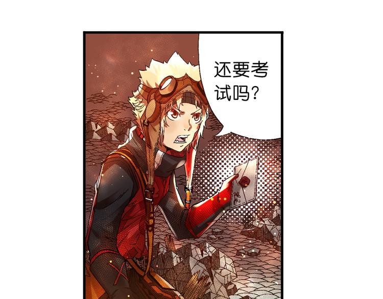 第4话 神秘来客