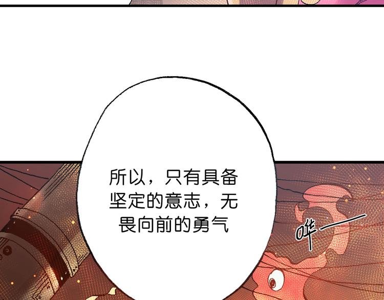 第4话 神秘来客
