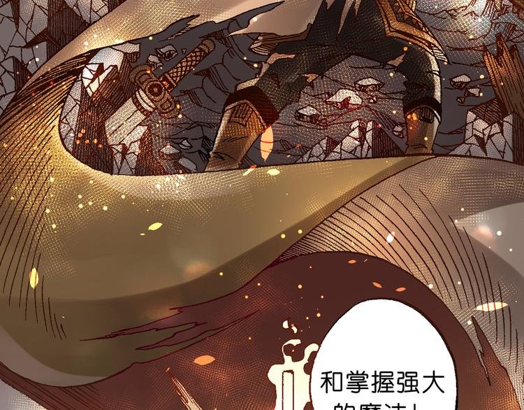 第4话 神秘来客