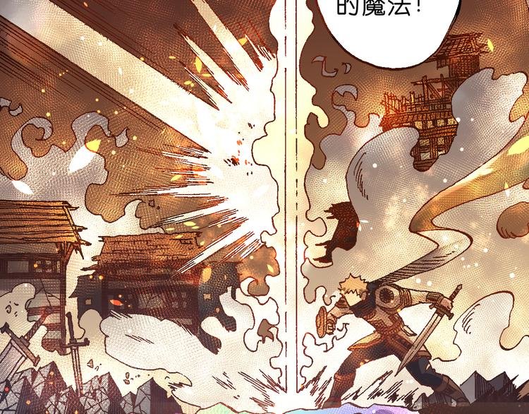 第4话 神秘来客