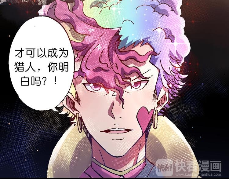 第4话 神秘来客